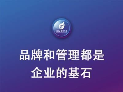 【洞见】从海航破产说品牌与管理